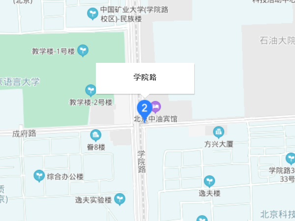 學(xué)院路