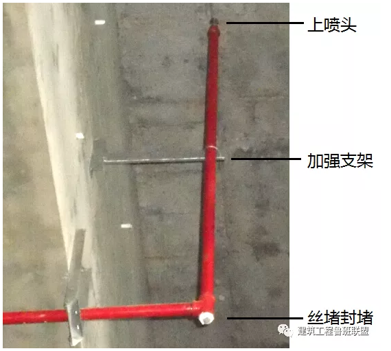 噴淋怎么安裝才規(guī)范？12項(xiàng)噴淋安裝要點(diǎn)示例總結(jié)！