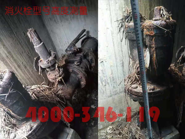 北京<a href=http://www.xiaofangweibao.com target=_blank class=infotextkey>消防維保</a>室外消火栓<a href=http://www.officiator.cn/weibao/ target=_blank class=infotextkey>維保檢測(cè)</a>