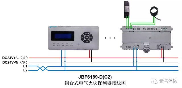 JBF6189-D(C2)<a href=http://www.officiator.cn/dianqihuozai/ target=_blank class=infotextkey>電氣火災(zāi)監(jiān)控</a>系統(tǒng)產(chǎn)品接線圖