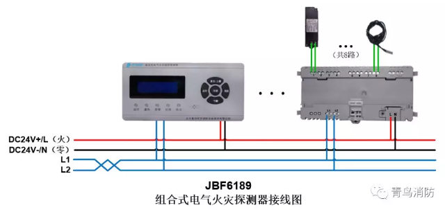 JBF6189<a href=http://www.officiator.cn/dianqihuozai/ target=_blank class=infotextkey>電氣火災(zāi)監(jiān)控</a>系統(tǒng)產(chǎn)品接線圖
