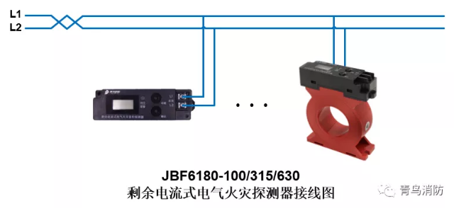 JBF6180剩余電流式<a href=http://www.officiator.cn/dianqihuozai/ target=_blank class=infotextkey>電氣火災(zāi)監(jiān)控</a>探測器<a href=http://www.officiator.cn/dianqihuozai/ target=_blank class=infotextkey>電氣火災(zāi)監(jiān)控</a>系統(tǒng)產(chǎn)品接線圖