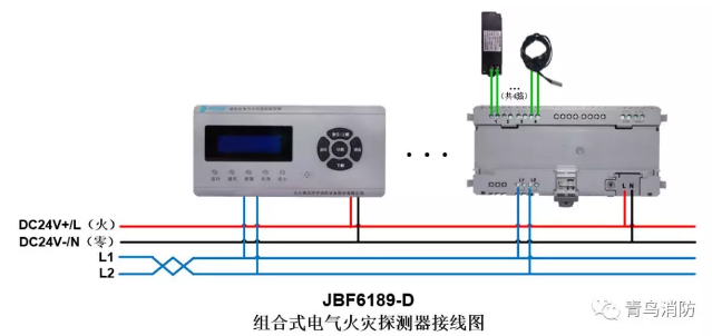JBF6189-D<a href=http://www.officiator.cn/dianqihuozai/ target=_blank class=infotextkey>電氣火災(zāi)監(jiān)控</a>系統(tǒng)產(chǎn)品接線圖