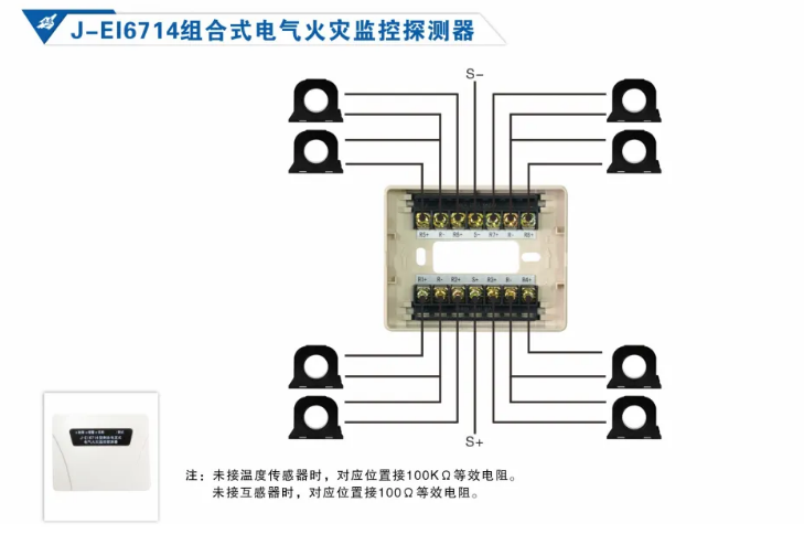 依愛消防<a href=http://www.officiator.cn/dianqihuozai/ target=_blank class=infotextkey>電氣火災(zāi)監(jiān)控</a>系統(tǒng)接線圖