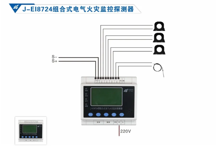 依愛消防<a href=http://www.officiator.cn/dianqihuozai/ target=_blank class=infotextkey>電氣火災(zāi)監(jiān)控</a>系統(tǒng)接線圖